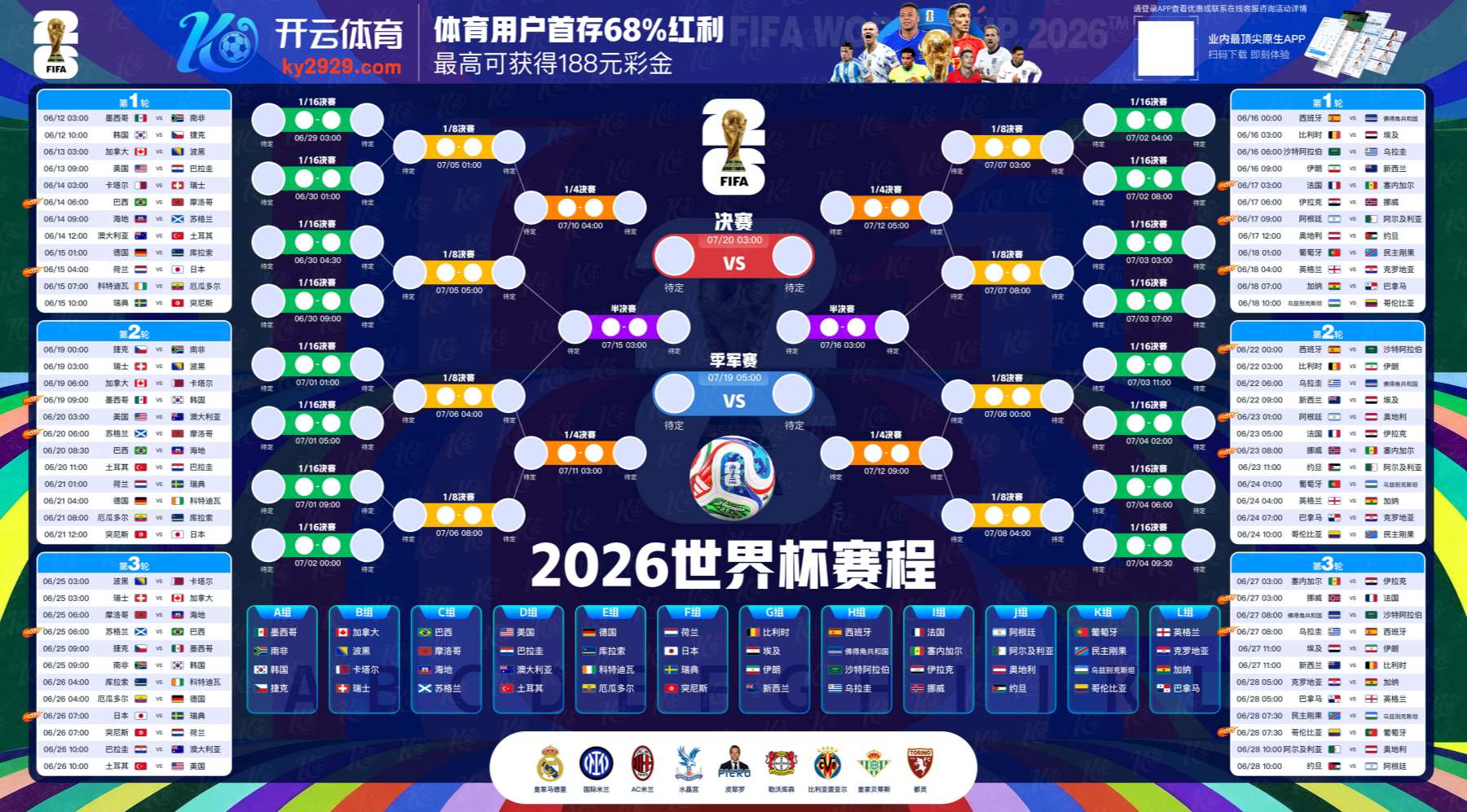 大发体育|平台注册登录