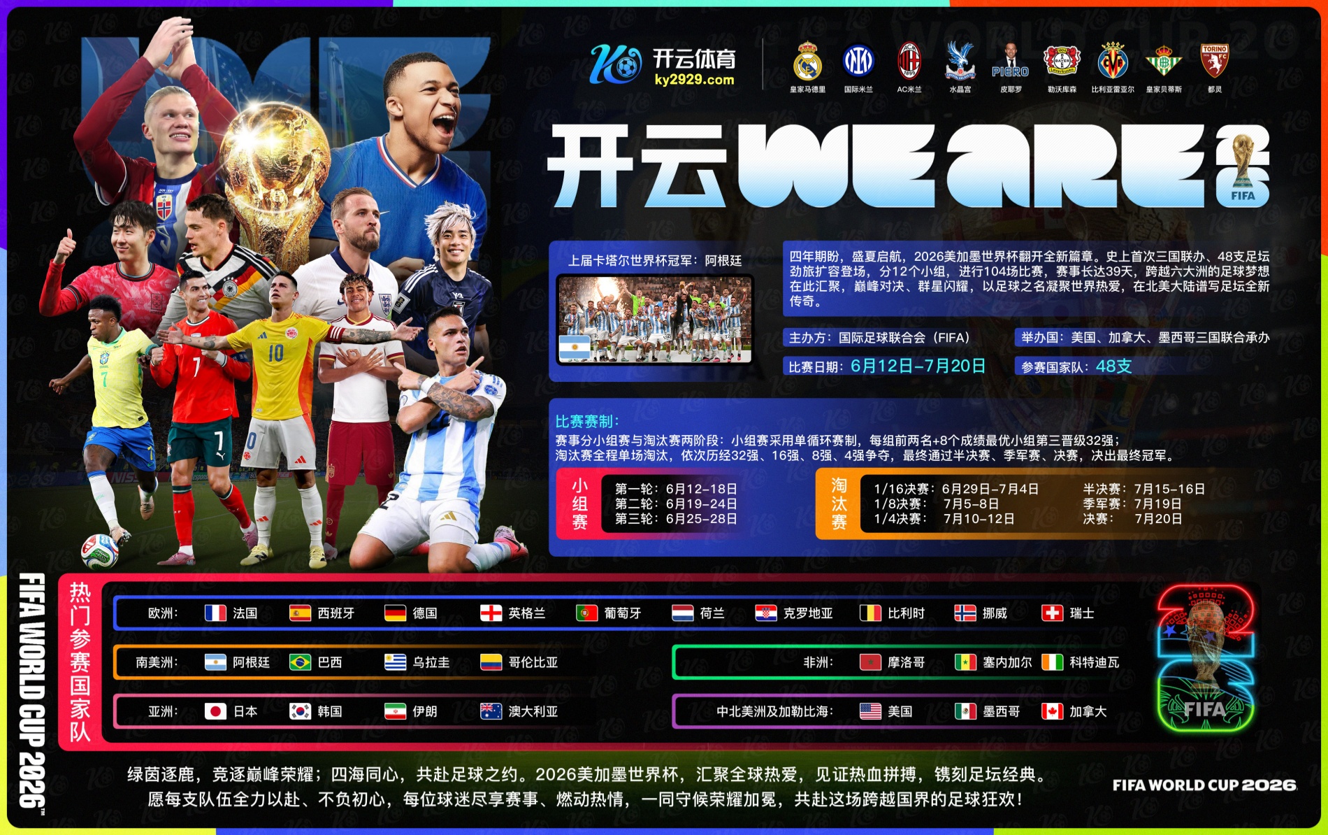 大发体育|平台注册登录