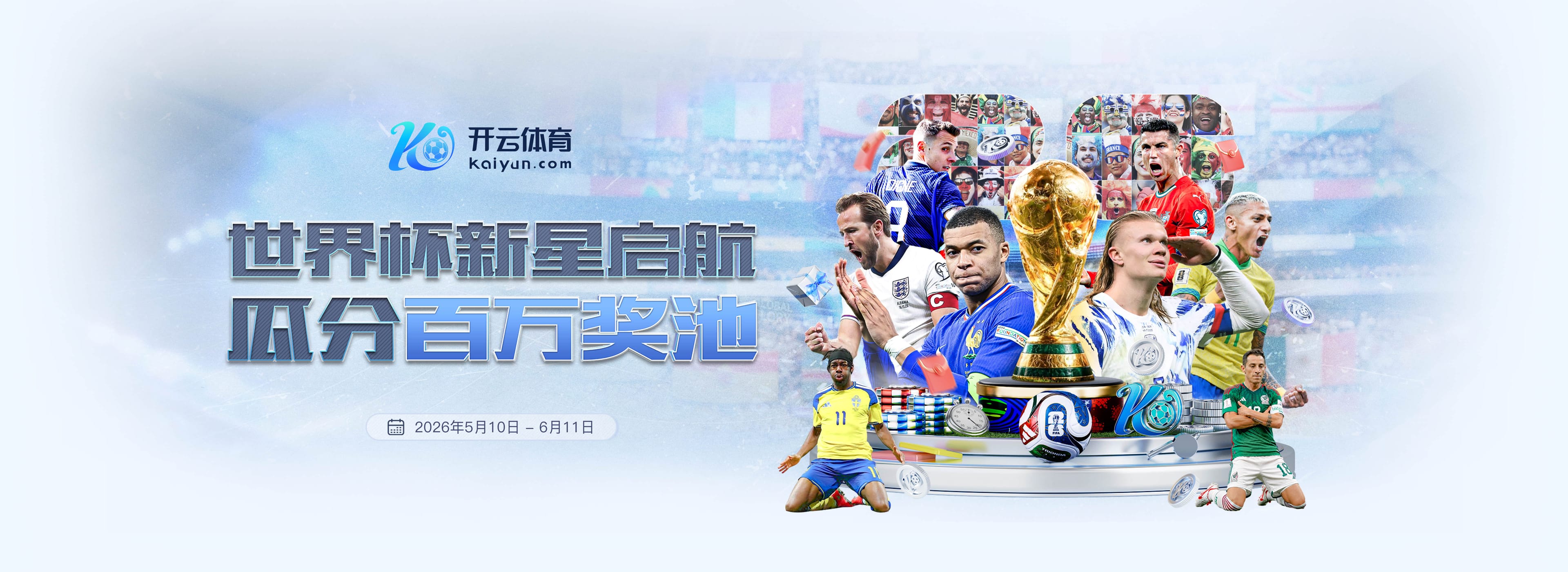大发体育|平台注册登录
